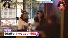 プロフィール写真27・ゴーゴン｜鳥100mixBAR・トリヒャクミックスバー - 船橋のオカマ/ニューハーフ