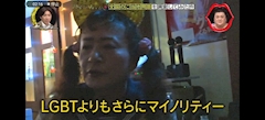 プロフィール写真28・ゴーゴン｜鳥100mixBAR・トリヒャクミックスバー - 船橋のオカマ/ニューハーフ