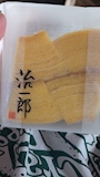 chiko