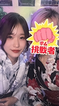 はな
