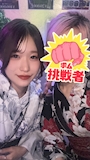 はな