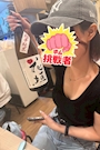 はな