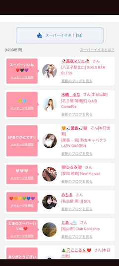 小町