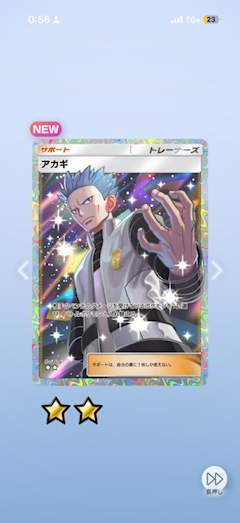 あおい【Bar oluolu】