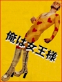 chiko