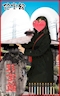プロフィール写真10・コフジ(昼)|mrs.J 四日市・ミセスジェイ ヨッカイチ - 三重 四日市の熟女パブ/熟女キャバクラ