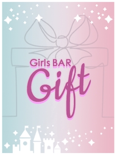 プロフィール写真11・りん|GIFT・ギフト - すすきのガールズバー