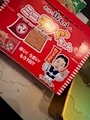 chiko