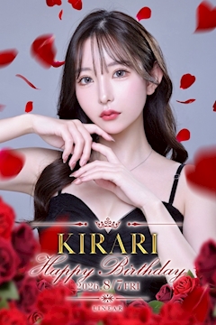 プロフィール写真2・きらり｜CLUB LINEAR・リニア - 名古屋 錦のキャバクラ