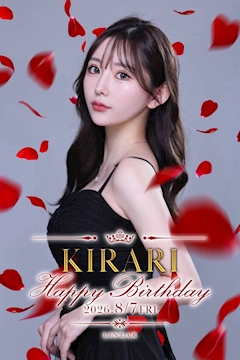 プロフィール写真3・きらり｜CLUB LINEAR・リニア - 名古屋 錦のキャバクラ