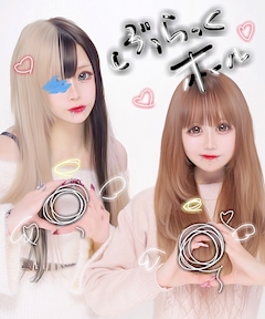 ま ぃ てゃ「11.7」