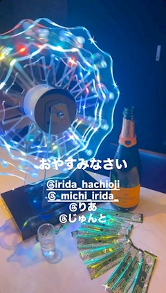 まみ