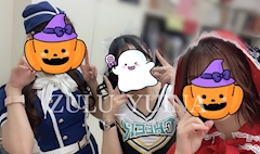 ゆいな「ハロウィンの思い出🎃」