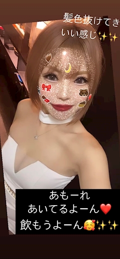 プロフィール写真2・三嶋 七菜｜アモーレ - 熊本・新市街のスナック