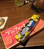chiko