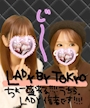 chiko