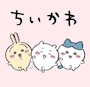 chiko