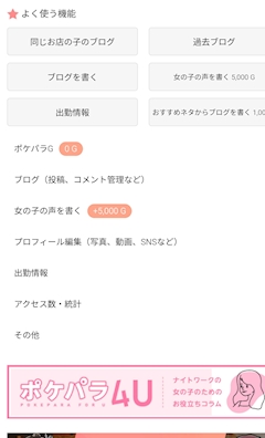 涼宮 しずか