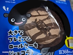 涼宮 しずか　毎日ブログ頑張ってます♡「🍫うなぎを食べた後でも別腹でした。笑」