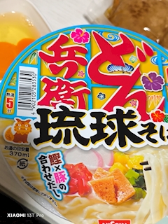 涼宮 しずか