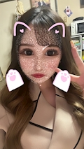 せな