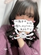 プロフィール写真2・👾 るい 👾|Girls Bar PIANISSIMO・ピアニッシモ - 池袋東口のガールズバー