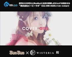 鈴音 (りん)のプロフ動画