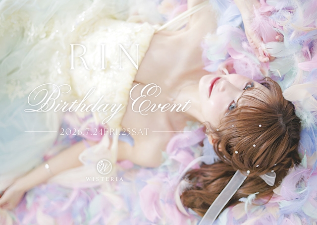 鈴音　（りん） WISTERIA