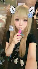 るり