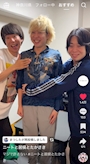 chiko