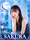 プロフィール写真1・さくら 💎Carat|Club Carat・キャラット - 千葉・富士見町のキャバクラ