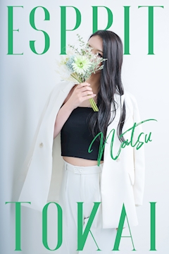 プロフィール写真2・ナツ｜HOMME TOKAI・オム トーカイ - 東海市 太田川のキャバクラ