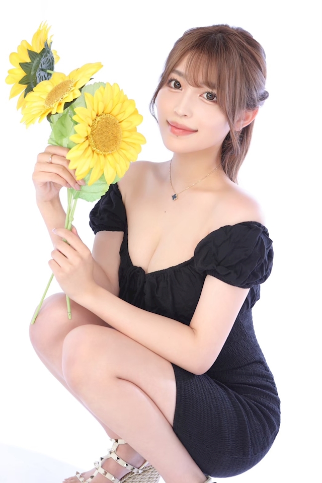 せな