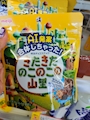 chiko