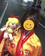 chiko
