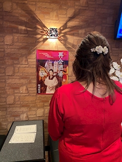 プロフィール写真1・月曜日ママ（まりん）｜からおけすなっく 昭和の女・ショウワノオンナ - 古河・東口のパブ/スナック