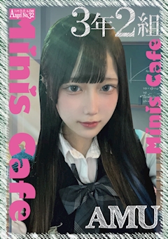 プロフィール写真1・あむ｜エンジェル女学園 3年2組・サンネンニクミ - 中洲のガールズバー