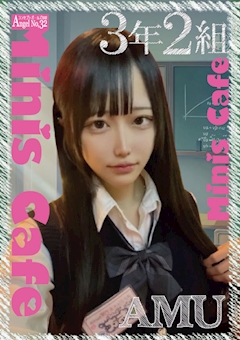 プロフィール写真2・あむ｜エンジェル女学園 3年2組・サンネンニクミ - 中洲のガールズバー