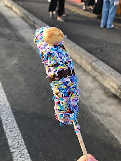 はるか
