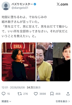 ゆうひ