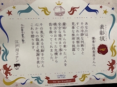 佐々木 真