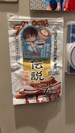 佐々木 真