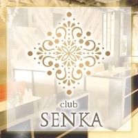 プロフィール写真9・ねね|club SENKA ANNEX・センカアネックス - 国分町のキャバクラ