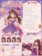 プロフィール写真4・えみり|club SENKA ANNEX・センカアネックス - 国分町のキャバクラ