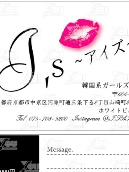 プロフィール写真1・さだ｜