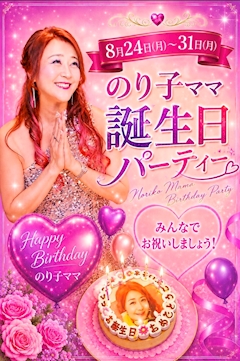 あさみ
