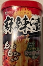 chiko