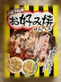 chiko