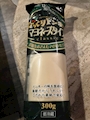 新着ブログ 札幌のお土産①