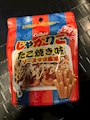 chiko